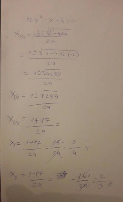 12x2 - x - 6 factor this quadratic and show all work