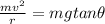 \frac{mv^2}{r} = mgtan\theta