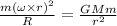 \frac{m (\omega\times r)^2}{R} = \frac{GMm}{r^2}
