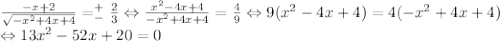 \frac{-x+2}{\sqrt{-x^2+4x+4}} = ^+_-\frac{2}{3} \Leftrightarrow \frac{x^2-4x+4}{-x^2+4x+4} = \frac{4}{9} \Leftrightarrow 9(x^2-4x+4) = 4(-x^2+4x+4) \\\Leftrightarrow 13x^2-52x+20 = 0