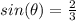 sin(\theta)=\frac{2}{3}