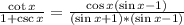 \frac{\cot x}{1+\csc x}=\frac{\cos x(\sin x-1)}{(\sin x+1)*(\sin x-1)}