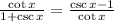 \frac{\cot x}{1+\csc x}=\frac{\csc x-1}{\cot x}