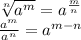 \sqrt [n] {a ^ m} = a ^ {\frac {m} {n}}\\\frac {a ^ m} {a ^ n} = a ^ {m-n}