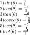 1) sin(\theta) = \frac{3}{5}\\ 2) cos(\theta) = \frac{-4}{5} \\3) tan(\theta) = \frac{-3}{4} \\4) cosec(\theta) = \frac{5}{3} \\5) sec(\theta) = \frac{-5}{4}\\ 6) cot(\theta) = \frac{-4}{3}