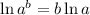 \ln{a^b} = b\ln{a}