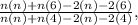 \frac{n(n) + n(6) - 2(n) - 2(6)}{n(n) + n(4) - 2(n) - 2(4)},