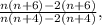 \frac{n(n + 6) - 2(n + 6)}{n(n + 4) - 2(n + 4)},
