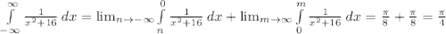 \int\limits^{\infty}_{-\infty}\frac{1}{x^2+16} \:dx= \lim_{n \to -\infty} \int\limits^{0}_{n}\frac{1}{x^2+16} \:dx + \lim_{m \to \infty}\int\limits^{m}_0}\frac{1}{x^2+16} \:dx=\frac{\pi}{8}+\frac{\pi}{8}=\frac{\pi}{4}
