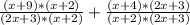 \frac{(x+9)*(x+2)}{(2x+3)*(x+2)}+\frac{(x+4)*(2x+3)}{(x+2)*(2x+3)}