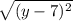 \sqrt{(y-7)^2}