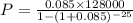 P=\frac{0.085\times 128000}{1-(1+0.085)^{-25}}