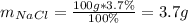m_{NaCl}=\frac{100g*3.7\%}{100\%} =3.7g