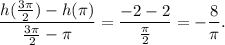 \dfrac{h(\frac{3\pi}{2})-h(\pi)}{\frac{3\pi}{2}-\pi}=\dfrac{-2-2}{\frac{\pi}{2}}=-\dfrac{8}{\pi}.