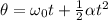 \theta = \omega_0 t + \frac{1}{2}\alpha t^2