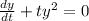 \frac{dy}{dt}+ty^{2}=0