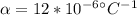 \alpha = 12*10^{-6} \°C^{-1}