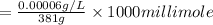 =\frac{0.00006 g/L}{381 g}\times 1000 millimole