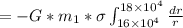 =-G*m_1*\sigma\int_{16\times 10^4}^{18\times 10^4} \frac{dr}{r}