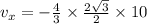 v_x=-\frac{4}{3}\times \frac{2\sqrt{3}}{2}\times 10