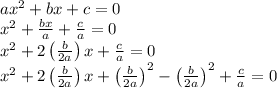 ax^2+bx+c=0\\x^2+\frac{bx}{a}+\frac{c}{a}=0\\x^2+2\left ( \frac{b}{2a} \right )x+\frac{c}{a}=0\\x^2+2\left ( \frac{b}{2a} \right )x+\left ( \frac{b}{2a} \right )^2-\left ( \frac{b}{2a} \right )^2+\frac{c}{a}=0