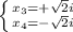 \left \{ {{x_{3} =+\sqrt{2}i } \atop {x_{4} =-\sqrt{2}i}} \right.