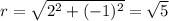 r = \sqrt{2^2 + (-1)^2} = \sqrt{5}