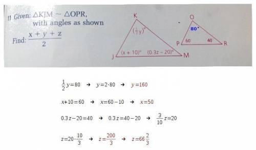 Urgent!  can anyone explain how to solve this? ?