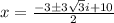 x=\frac{-3\pm3\sqrt{3}i+10}{2}