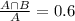 \frac{A \cap B}{A} = 0.6