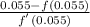 \frac{{0.055}-{f(0.055)} {{{{{{{}}}}}}}}{f^{'} (0.055)}