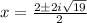 x = \frac{2\pm 2i\sqrt{19}}{2}