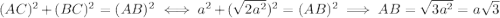 (AC)^2+(BC)^2=(AB)^2\iff a^2+(\sqrt{2a^2})^2=(AB)^2\implies AB=\sqrt{3a^2}=a\sqrt3