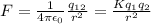 F=\frac{1}{4\pi \epsilon _0}\frac{q_1_2}{r^2}=\frac{Kq_1q_2}{r^2}