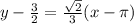 y - \frac{3}{2} = \frac{\sqrt{2}}{3}(x - \pi)