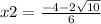 x2=\frac{-4- 2\sqrt{10} }{6}