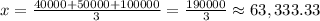 x=\frac{40000+50000+100000}{3}=\frac{190000}{3}\approx 63,333.33