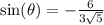 \sin( \theta)  =   -  \frac{6}{3 \sqrt{5} }