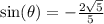 \sin( \theta)  =   -  \frac{2 \sqrt{5} }{ 5 }