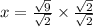 x = \frac {\sqrt {9}}{\sqrt {2}} \times \frac {\sqrt {2}}{\sqrt {2}}