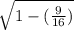 \sqrt{1-(\frac{9}{16})}