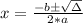 x =  \frac{-b\pm \sqrt{\Delta} }{2*a}