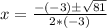 x = \frac{-(-3)\pm \sqrt{81} }{2*(-3)}
