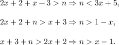 2x+2+x+3n\Rightarrow nx+3\Rightarrow n1-x,\\ \\x+3+n2x+2\Rightarrow nx-1.