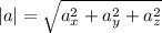 |a| =\sqrt{a_x^2+a_y^2+a_z^2}