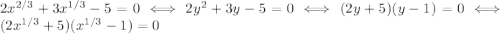 2x^{2/3}+3x^{1/3}-5=0\iff 2y^2+3y-5=0\iff (2y+5)(y-1)=0\iff(2x^{1/3}+5)(x^{1/3}-1)=0