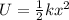 U = \frac{1}{2}kx^2