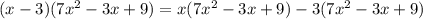 (x-3)(7x^{2}-3x+9)=x(7x^{2}-3x+9)-3(7x^{2}-3x+9)