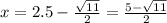 x=2.5-\frac{\sqrt{11}}{2}=\frac{5-\sqrt{11}}{2}