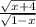 \frac{ \sqrt{x+4} }{ \sqrt{1-x} }